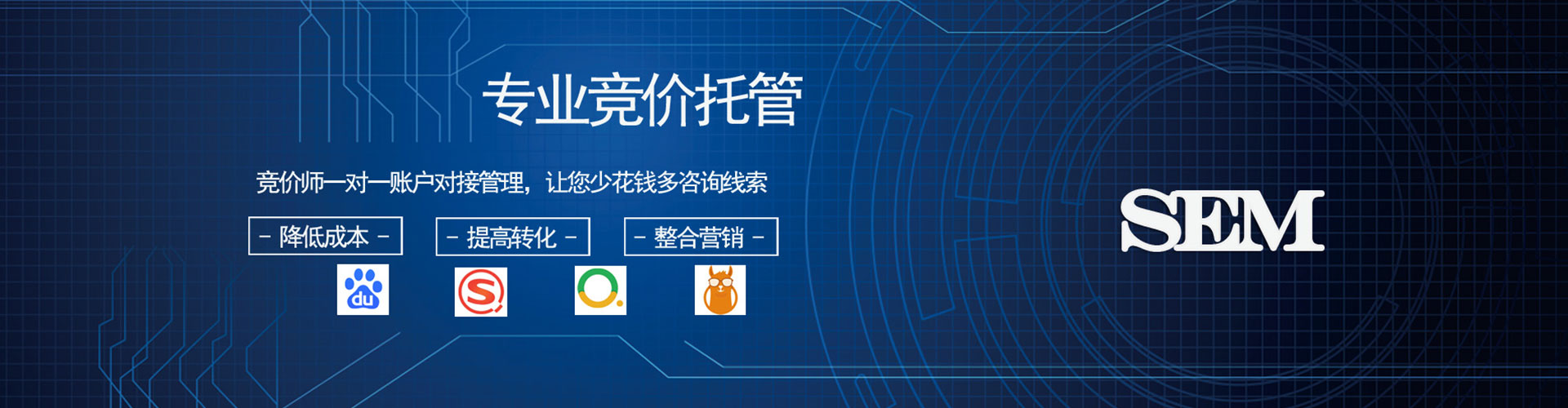 月湖网络推广竞价