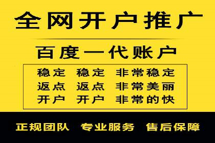 百度SEM代运营实战案例：揭秘高点击率秘诀