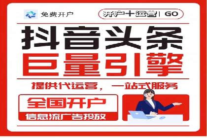 案例解读：如何通过SEM推广实现竞价代运营