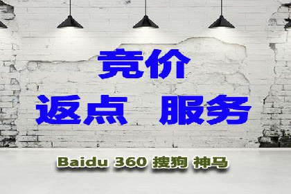 案例解读：SEM公司助力企业实现精准营销