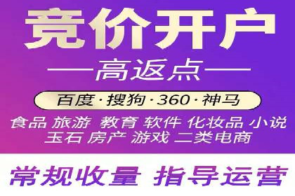案例解读：sem竞价推广托管如何助力企业盈利