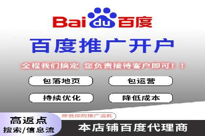 搜索开户返点攻略：案例分析赚钱机会