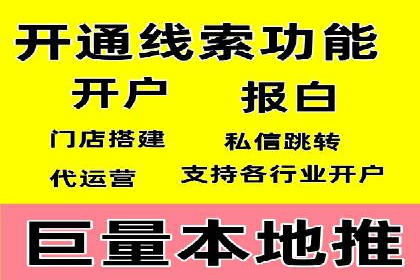 SEM托管服务案例：实现精准营销与客户转化